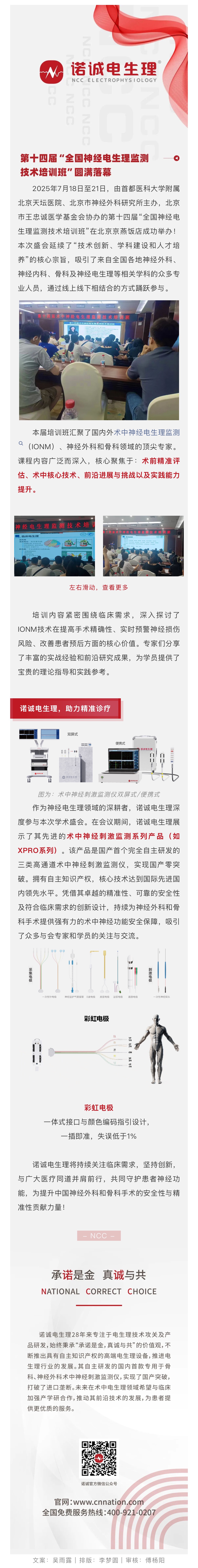 長圖.JPG