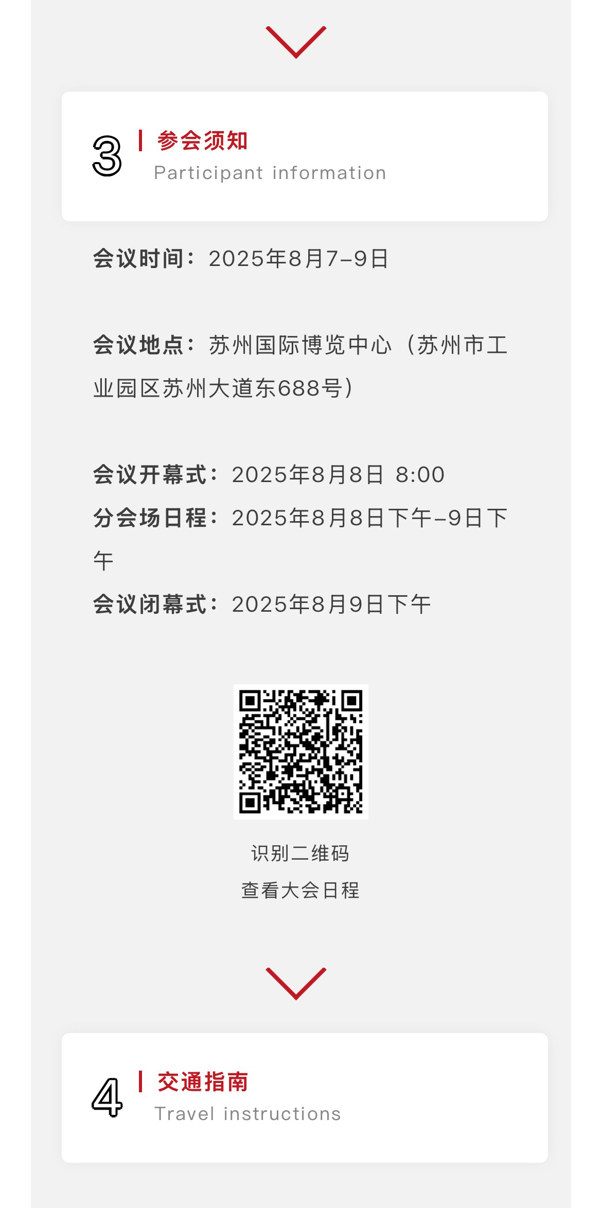 長(zhǎng)圖_1 (3).jpg