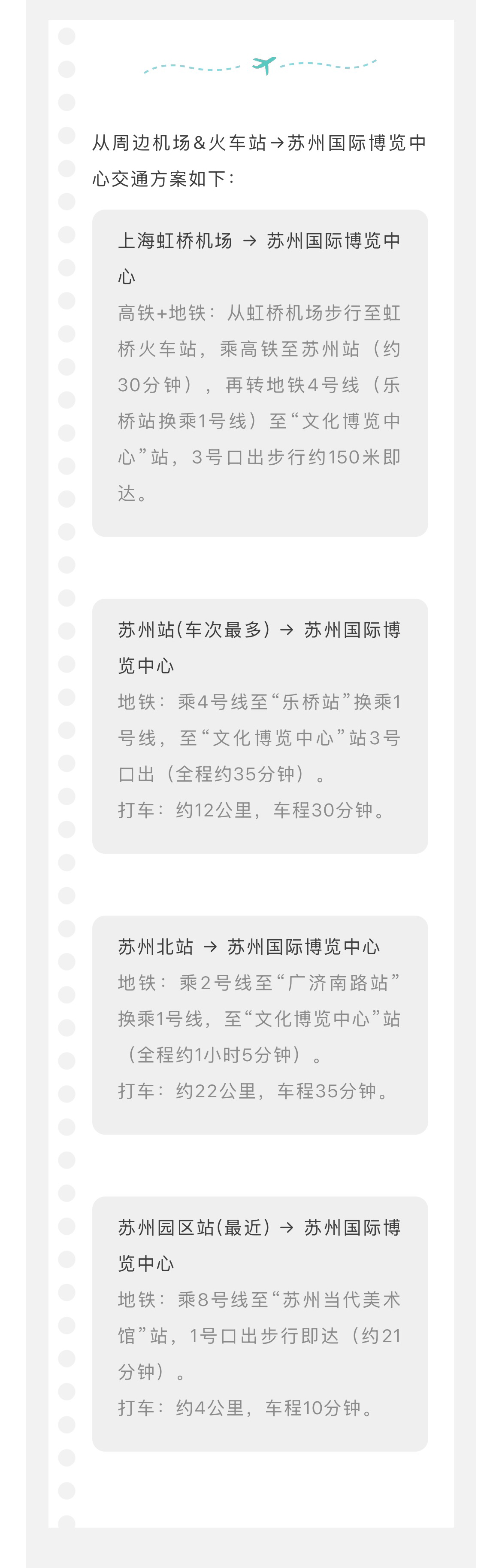 長(zhǎng)圖_1 (4).jpg