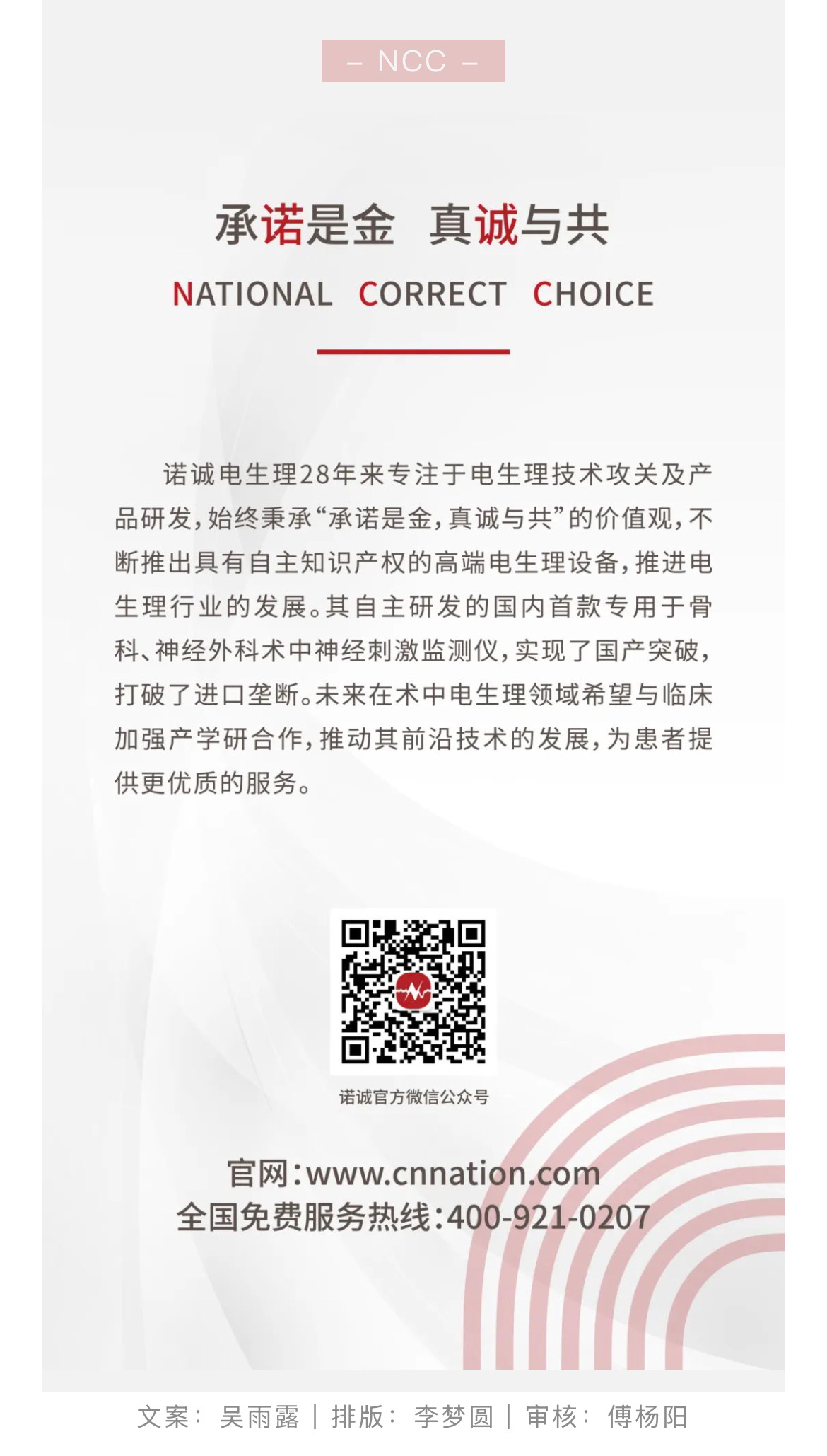 長(zhǎng)圖_1 (6).jpg